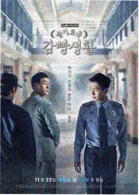 悬疑剧集雾港笔录的刊号卡片封面
