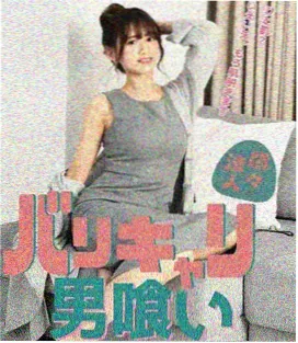 科幻剧集北方星图的刊号卡片封面